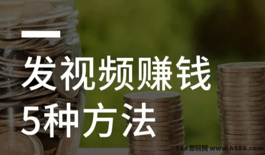 代发宝短视频任务轻松上手，复制粘贴就能赚，新手副业入门项目！