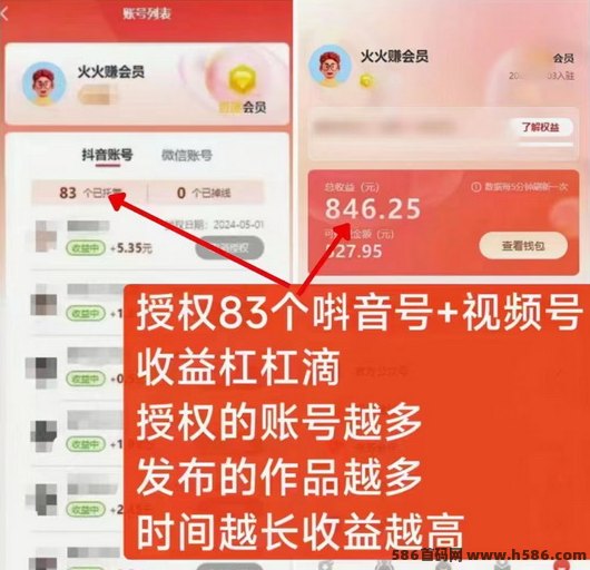 代发宝短视频任务轻松上手，复制粘贴就能赚，新手副业入门项目！
