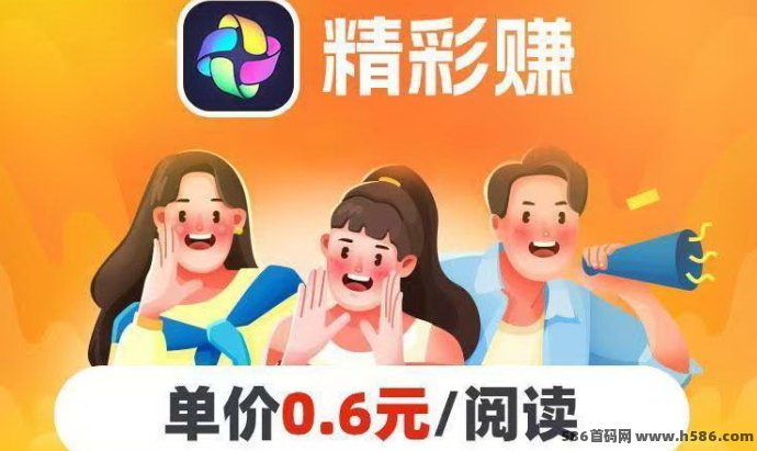智能副业新选择！2025年视频号自动点赞赚钱平台，一斗米轻松开启稳定收入之路