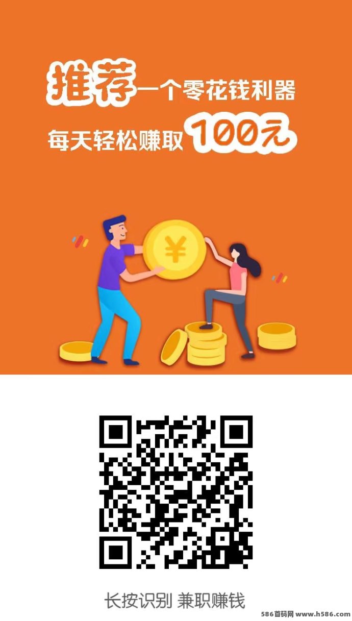 小白轻松赚：点赞关注，任务简单高单价，收溢快！