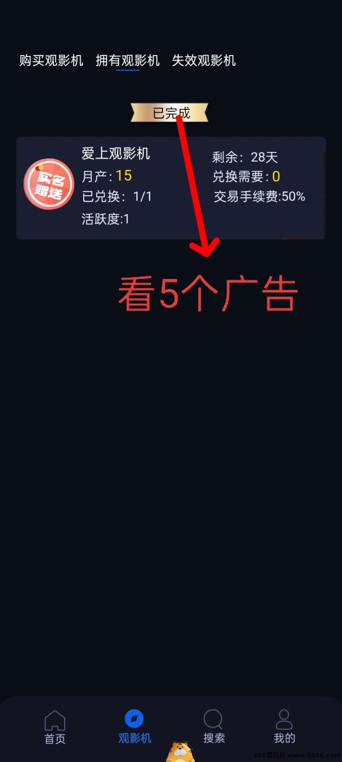 杰瑞影视上线！0撸轻松看剧赚J豆，首批用户限时扶持福利开启！