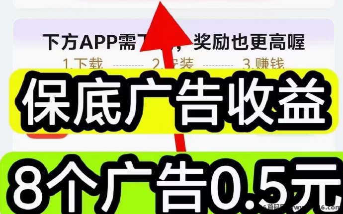 来宝赚靠谱吗？多鱼旗下自动广告平台，轻松看广告赚米新选择!