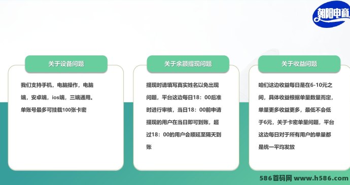 电商褂机5月2日预热开启，手机电脑均可参与，5月5日批量上线，抓住商机！