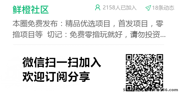 人脉星球：全新扶持机制，助你轻松赚取星脉积分和奖励！