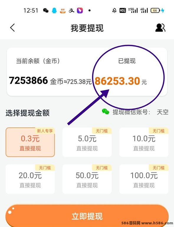 小任务自动化操作新趋势：批量完成点赞浏览任务，单号日赚50+