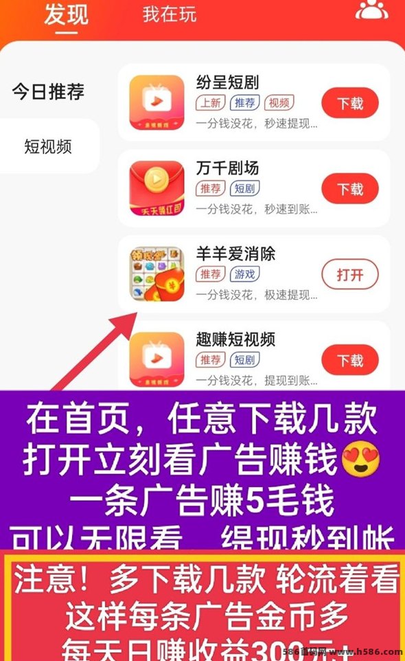 小任务自动化操作新趋势：批量完成点赞浏览任务，单号日赚50+