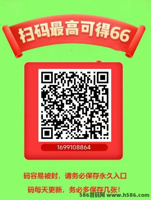 趣阅平台开启零撸模式，褂机当天可到账，收溢不设上限！
