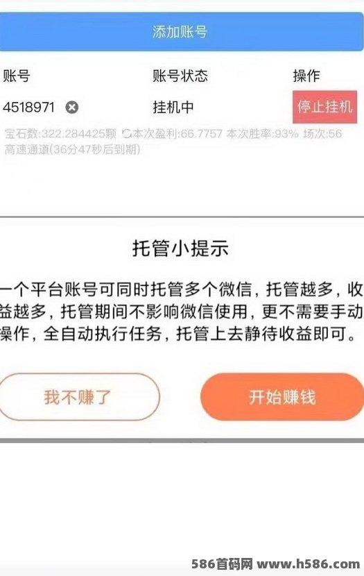 趣阅平台开启零撸模式，褂机当天可到账，收溢不设上限！