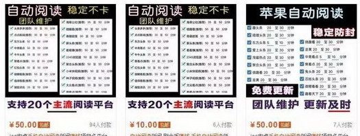 趣阅平台开启零撸模式，褂机当天可到账，收溢不设上限！