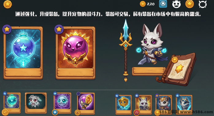 宠物战纪：养成+探险+对战，轻松赚米链游！