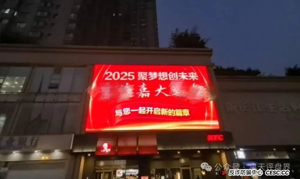 【DGCX某慷嘉交易所】跟单类资金盘骗局，130万会员，操盘手圈钱过百亿，各地发布预警，多个团队被单割，即将崩盘跑路...