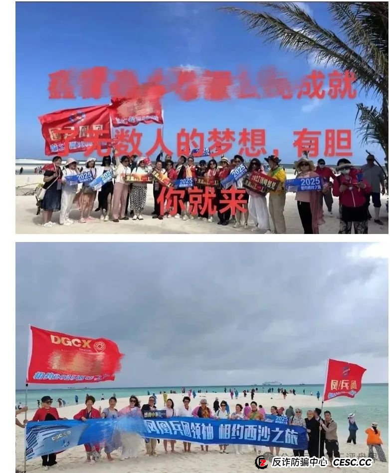 【DGCX某慷嘉交易所】跟单类资金盘骗局，130万会员，操盘手圈钱过百亿，各地发布预警，多个团队被单割，即将崩盘跑路...
