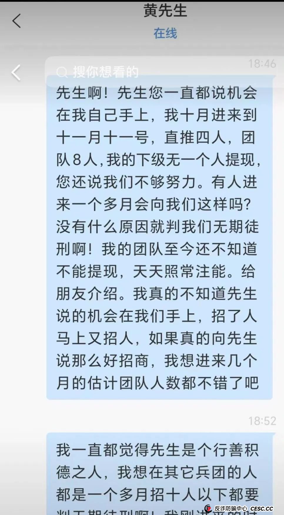 【DGCX某慷嘉交易所】跟单类资金盘骗局，130万会员，操盘手圈钱过百亿，各地发布预警，多个团队被单割，即将崩盘跑路...