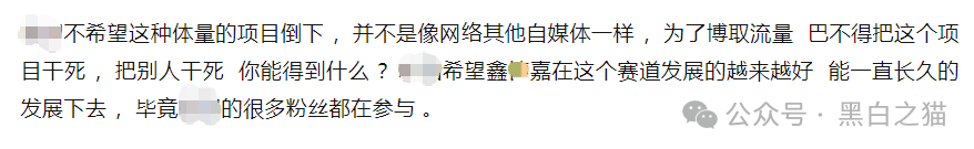 反诈防骗｜公开警示！DGCX交易所发官方重要通知，请投资者甄别黑白无常......