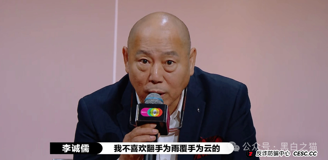 反诈防骗｜公开警示！DGCX交易所发官方重要通知，请投资者甄别黑白无常......
