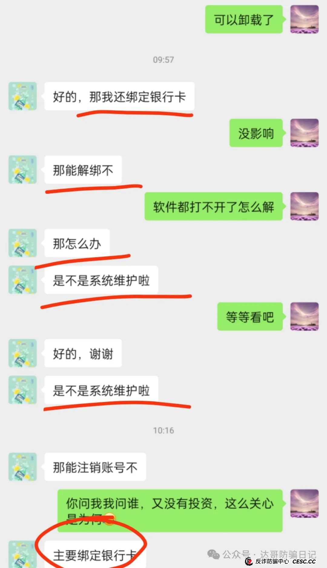 预警:聚象生活资金盘，碰瓷山西光恒建筑工程有限公司，大额产品已出，收割韭菜应该不远了，看到请远离。