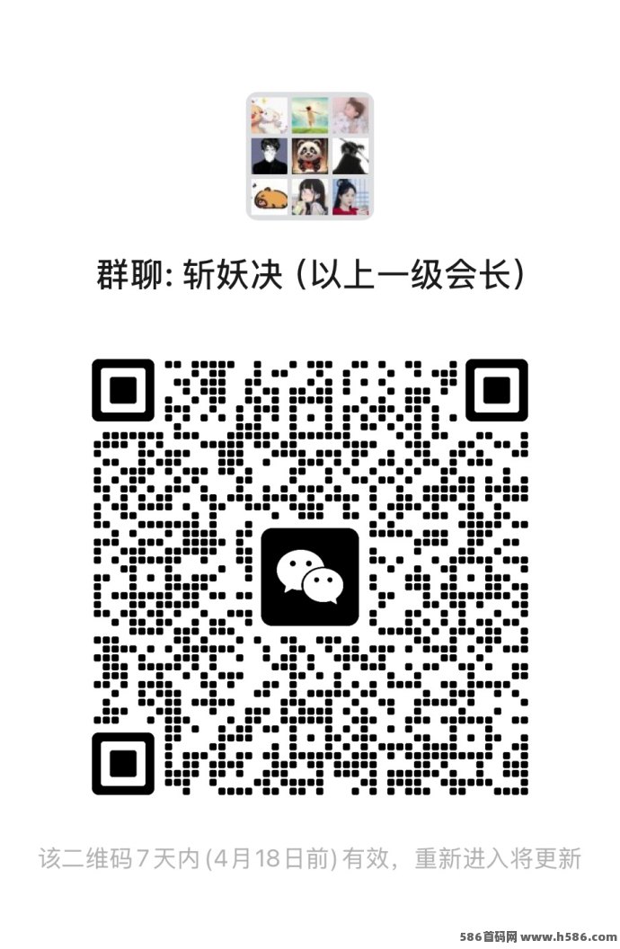 斩妖诀手游招募团长！新手战场直升8级，修仙搬砖轻松赚收溢！