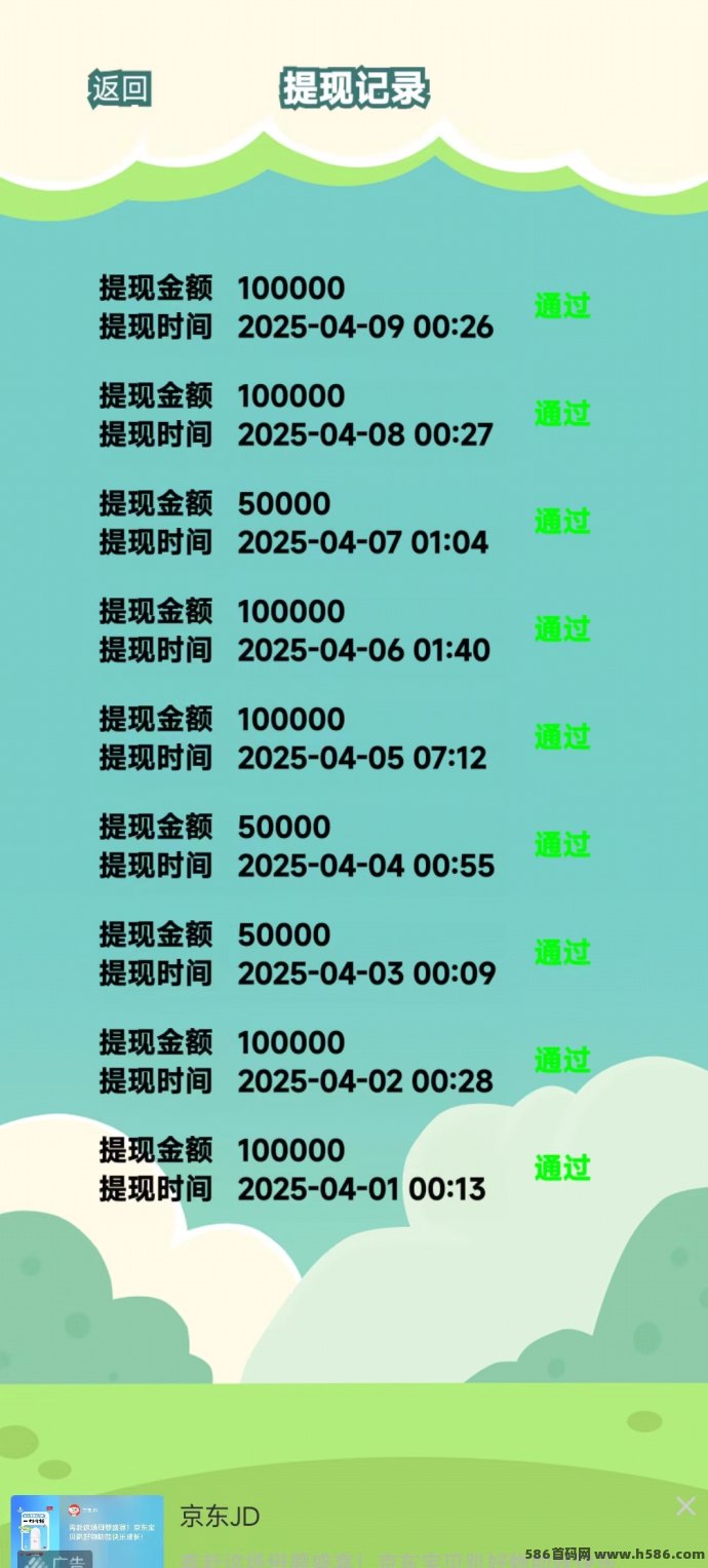 新手必看！0投入轻松赚，必不可少APP让你日入50+
