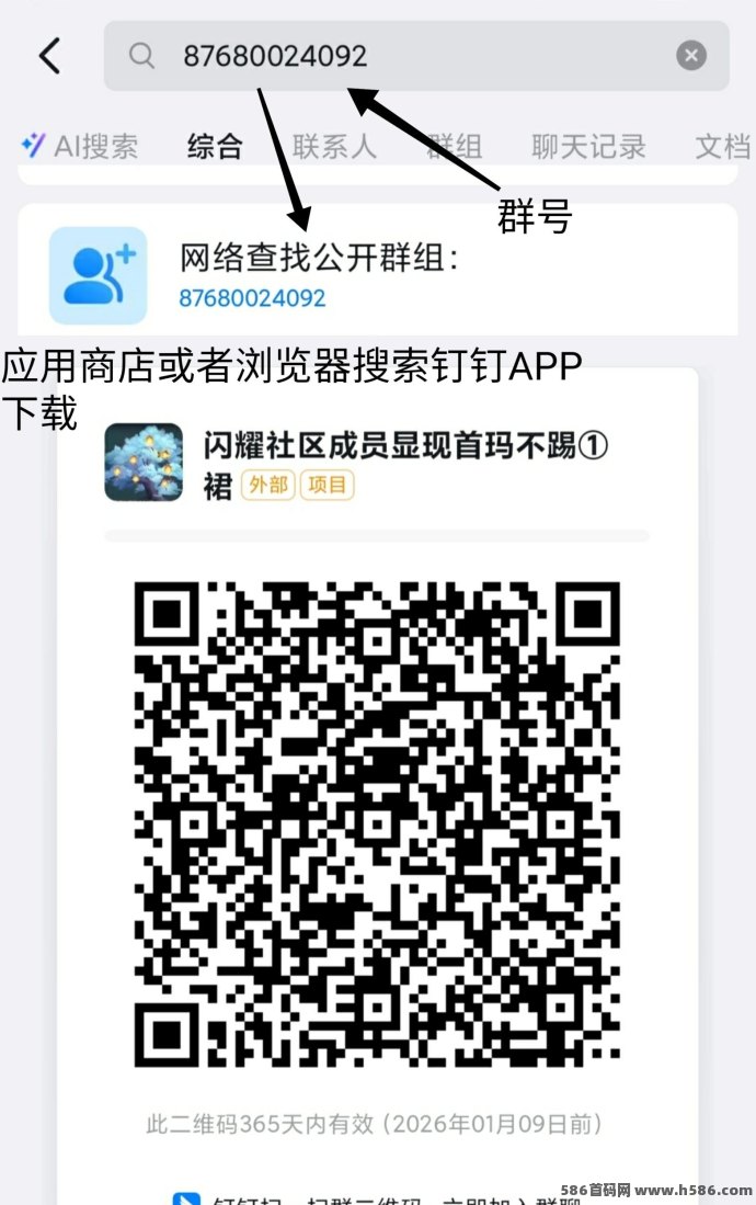 快闪视频上线啦！看广告得闪票，简单又稳定！