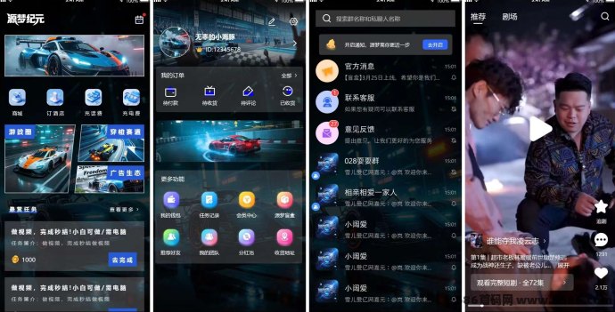 源梦纪元滑落体系预热启动，自动排位，百圆入局把握裂变新风口！