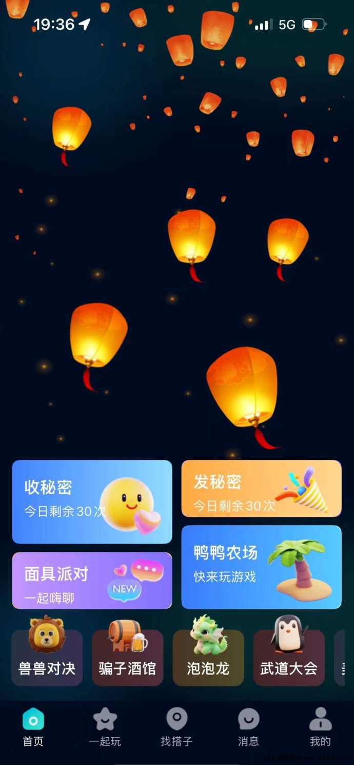 搭子在线首码上线在即，全新“养鸭孵蛋”模式开启轻松躺赚新玩法！