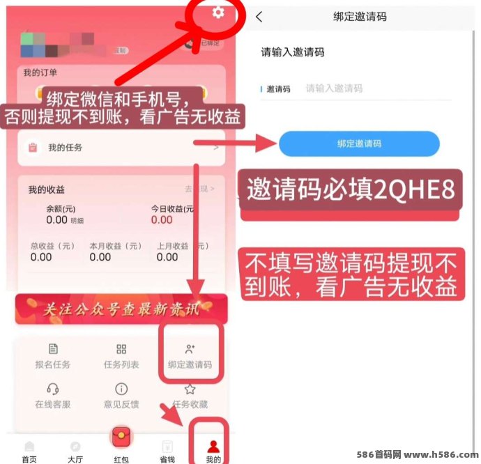 亿趣发广告奖励平台上线，无需养机，0撸看广告轻松赚，满0.1米立提秒到！