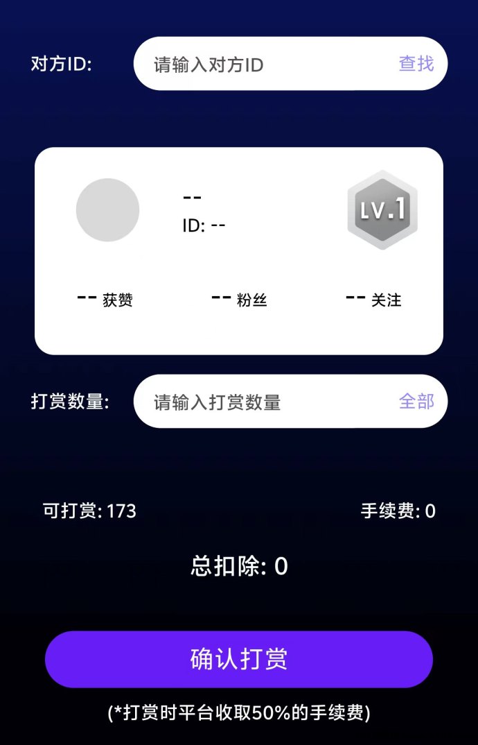 快闪视频0撸项目开启预热，实铭即送收溢，抢占先机！
