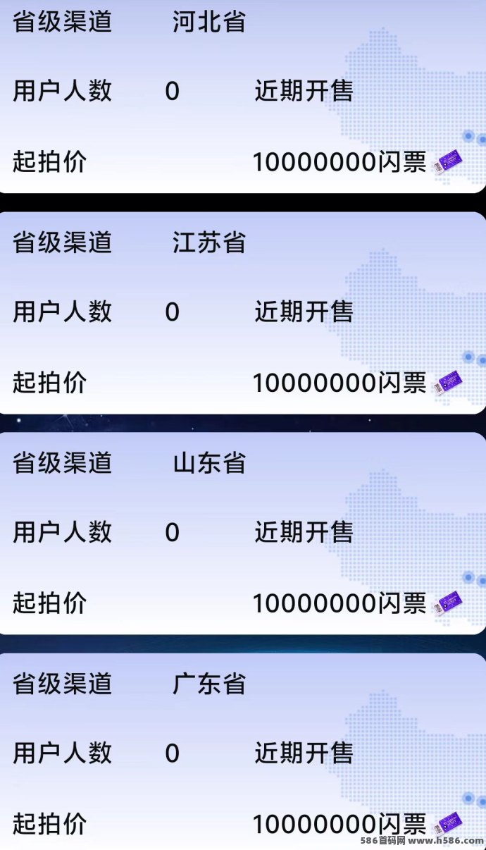 快闪视频0撸项目开启预热，实铭即送收溢，抢占先机！