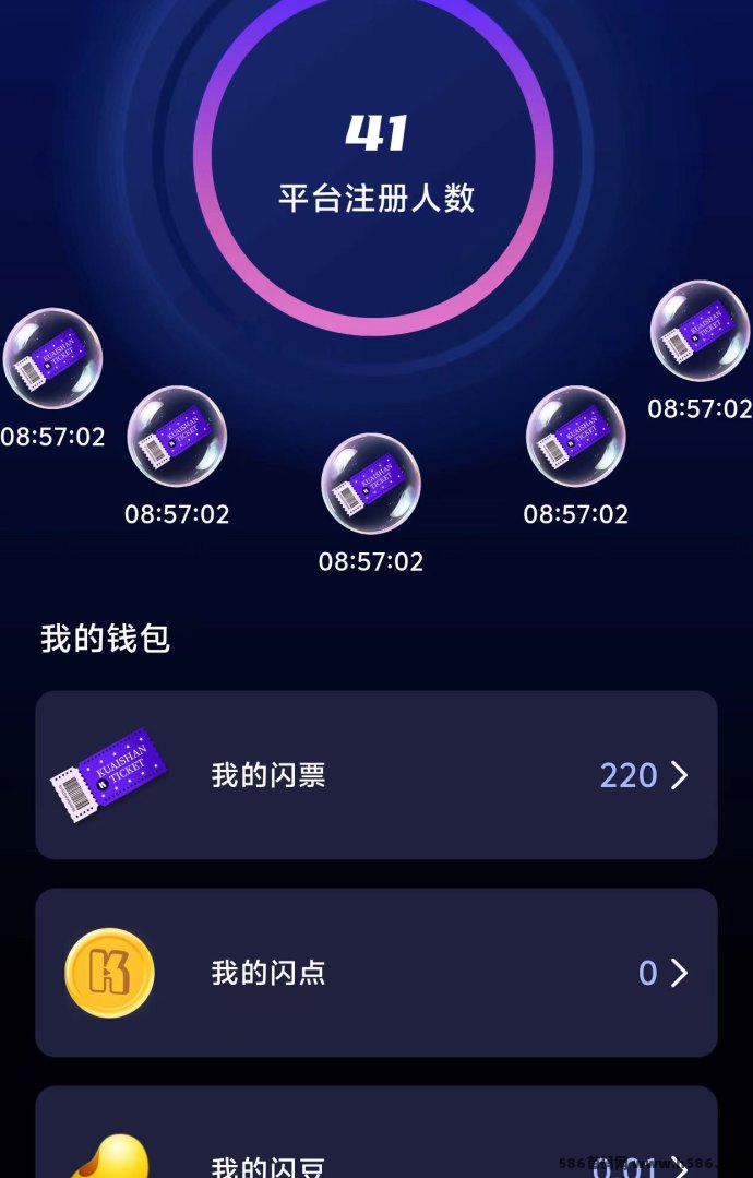 快闪视频0撸项目开启预热，实铭即送收溢，抢占先机！