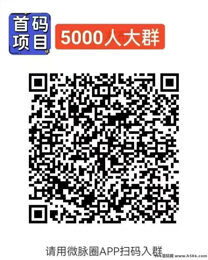 聚宝客二台新机会！快快赚上线在即，团队长必备赚米新玩法！