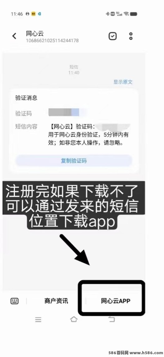 网心云褂机：无需操作，零成本轻松赚米！
