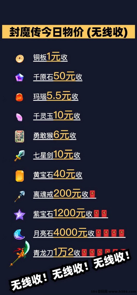 西游传奇带你轻松赚取副业收入，掘金搬砖两不误！