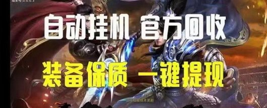 西游传奇带你轻松赚取副业收入，掘金搬砖两不误！