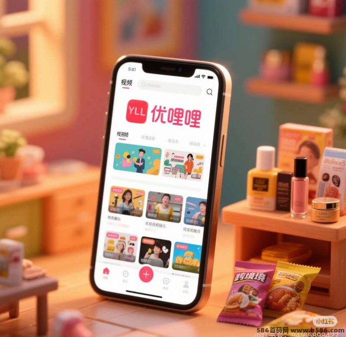 优哩哩：创新短视频与跨境电商融合，开启数字新生活！