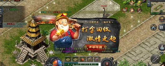 西游传奇带你轻松赚取副业收入，掘金搬砖两不误！