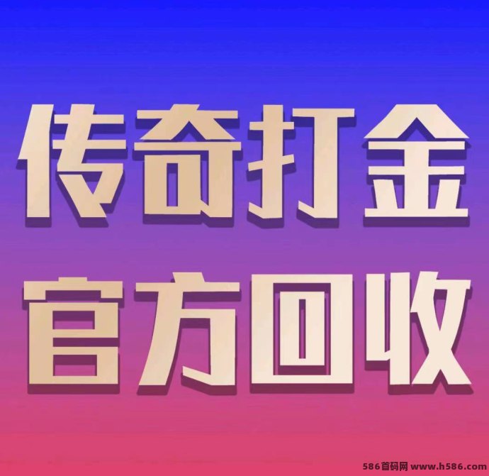 西游传奇带你轻松赚取副业收入，掘金搬砖两不误！