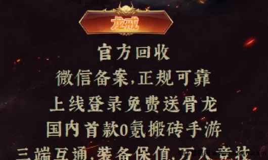 西游传奇带你轻松赚取副业收入，掘金搬砖两不误！