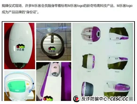 为资金盘骗局站台的朱少平，鼓吹悠然境 艾兴合的数字经济，其实就是传销和诈骗！