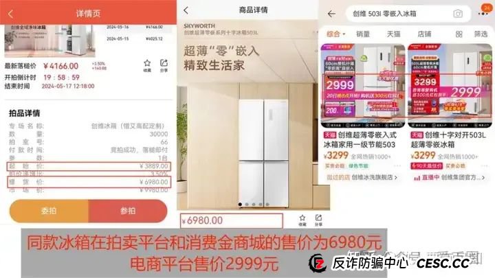 为资金盘骗局站台的朱少平，鼓吹悠然境 艾兴合的数字经济，其实就是传销和诈骗！