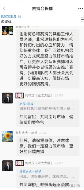 警惕！投资新骗局：赛博风投恒丰证券股票跟单盘