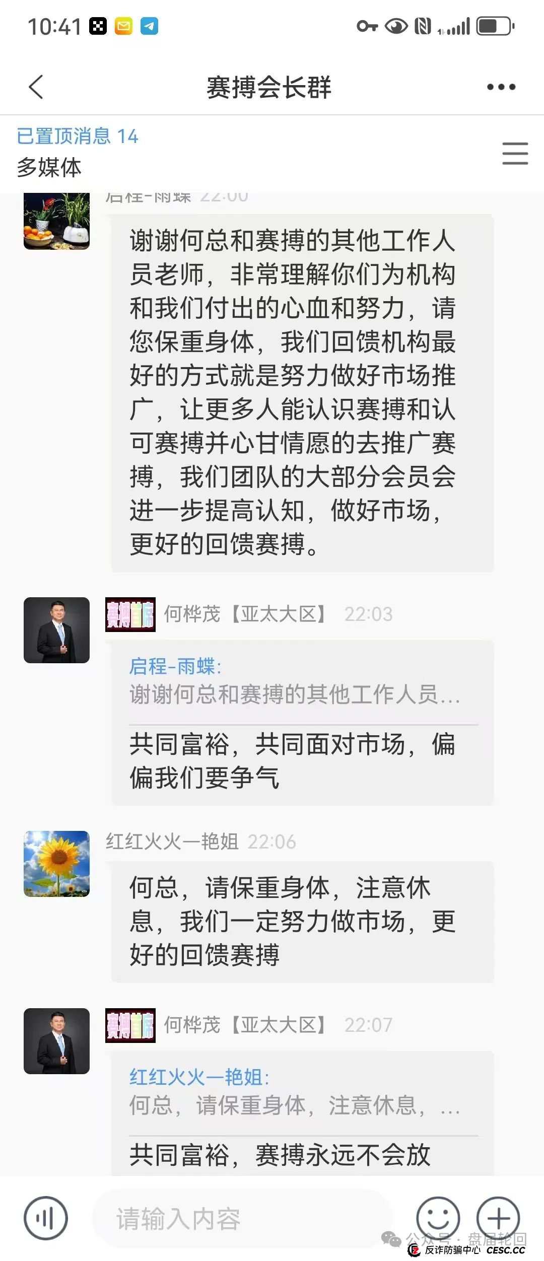 【赛搏风投资本】恒丰证券 已经开始单独收割 马上全线崩盘跑路