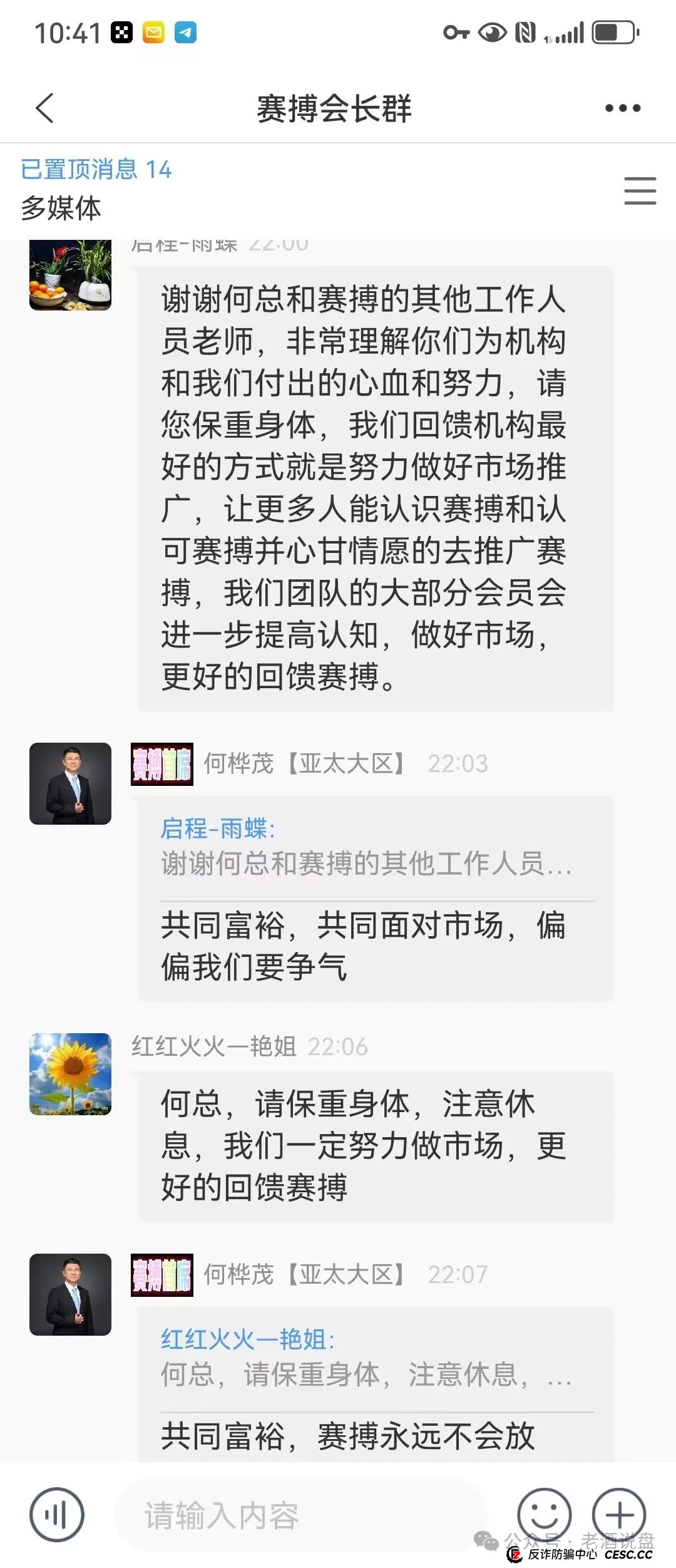 【赛博风投资本】恒丰证券已单割，即将崩盘跑路！大家及时止损！