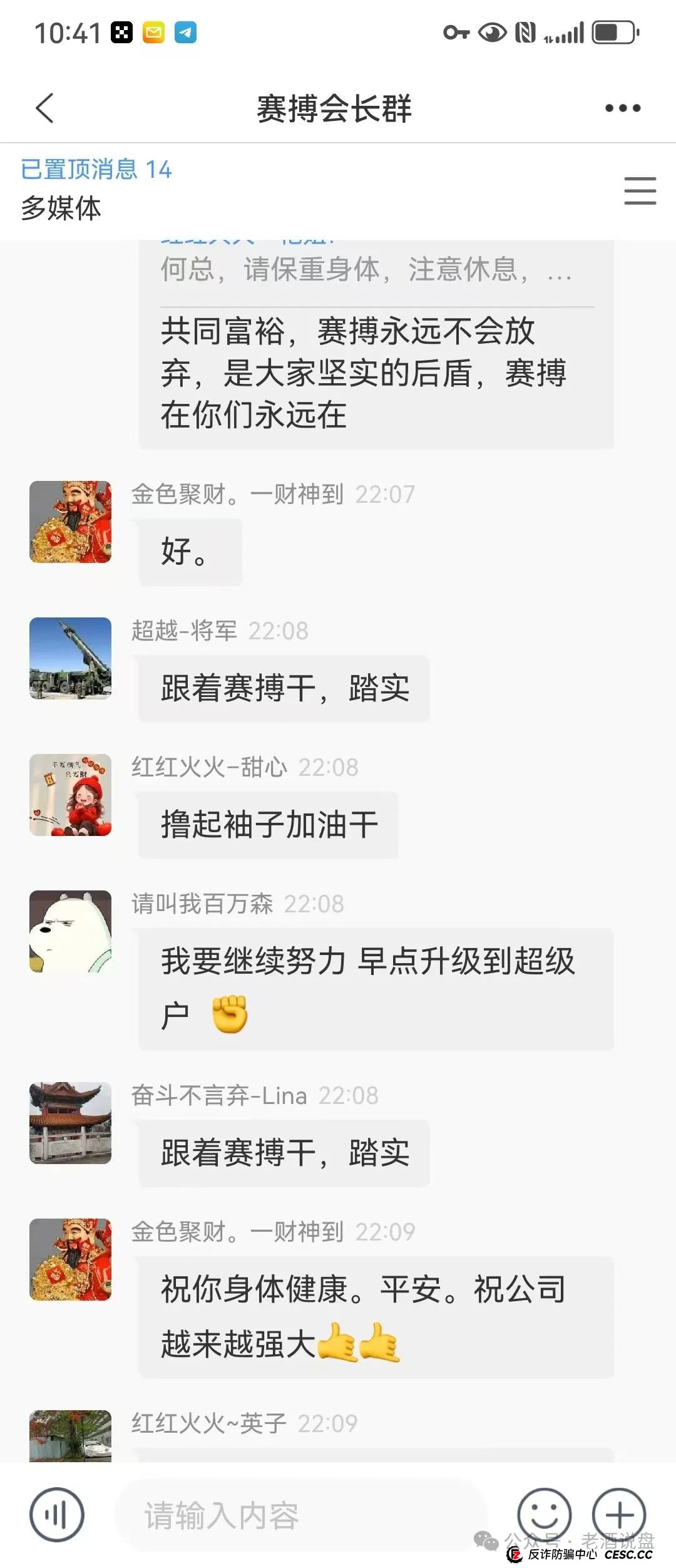 【赛博风投资本】恒丰证券已单割，即将崩盘跑路！大家及时止损！