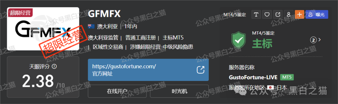 反诈防骗｜“吉富基金”资金盘，包装欲盖弥彰，掩盖真实地址，请勿参与赶紧远离......