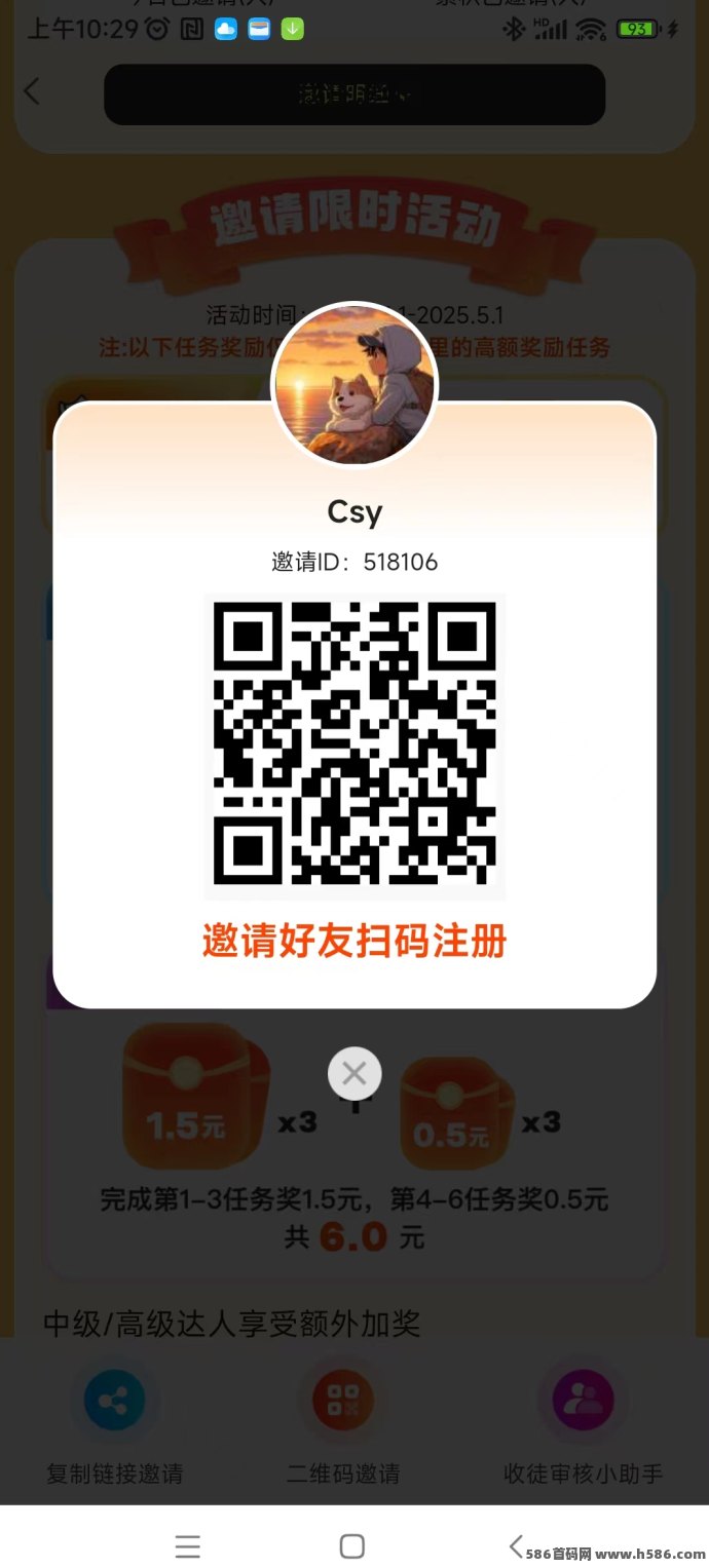 大玩家试玩平台详解：零成本高单价试玩，轻松赚米，免费领会员！