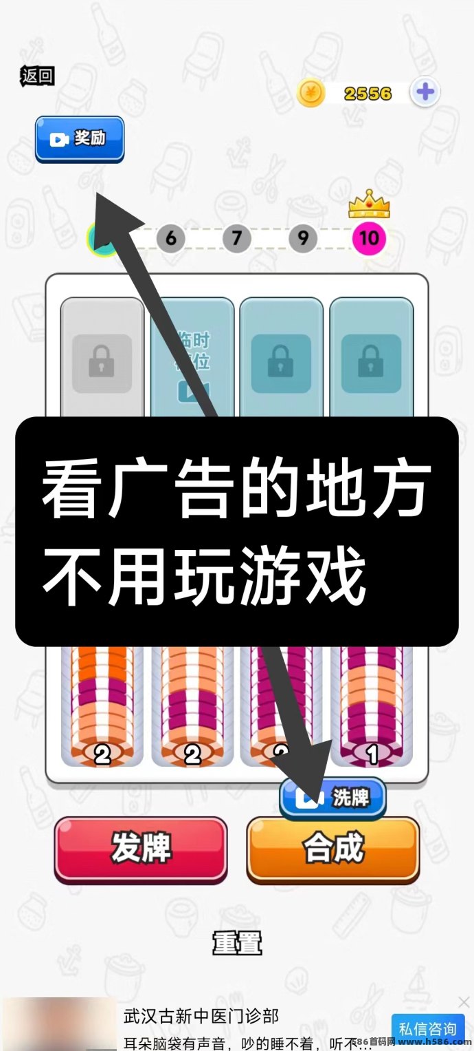 必不可少新首码推荐！零养机轻松赚米，10个广告任务保底1圆！