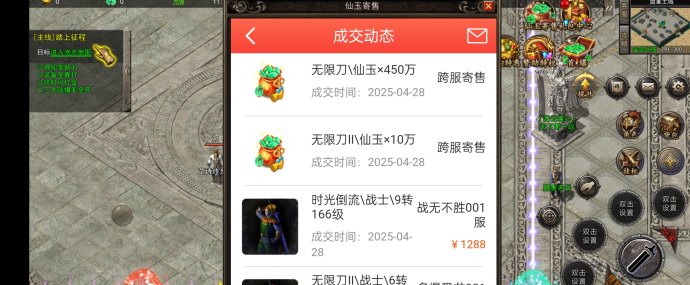 游戏掘金项目：不冲套装、不玩套路，长期稳定赚取丰厚收溢！