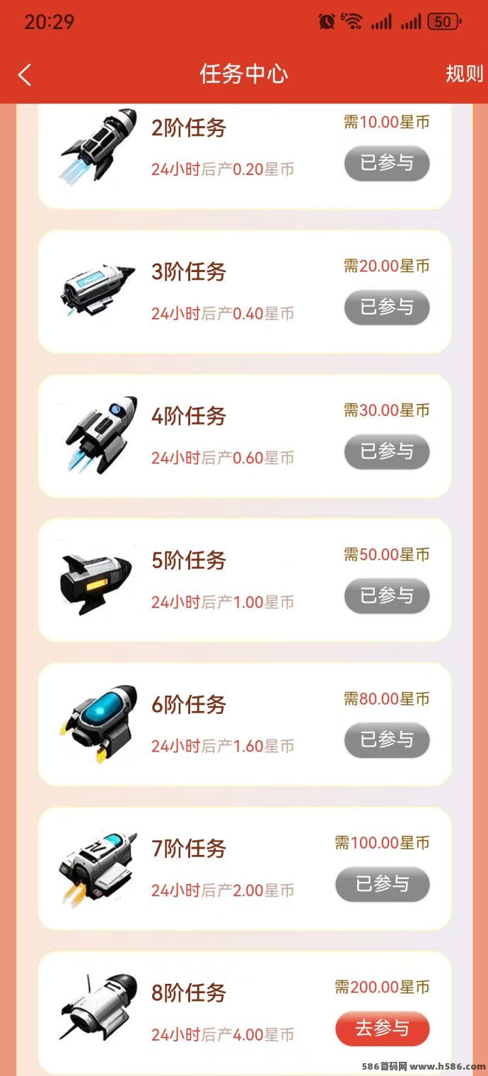 星际剧场新模式：短剧+爬山任务保底收溢高，零成本赚米更轻松！