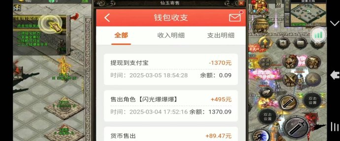 游戏掘金项目：不冲套装、不玩套路，长期稳定赚取丰厚收溢！