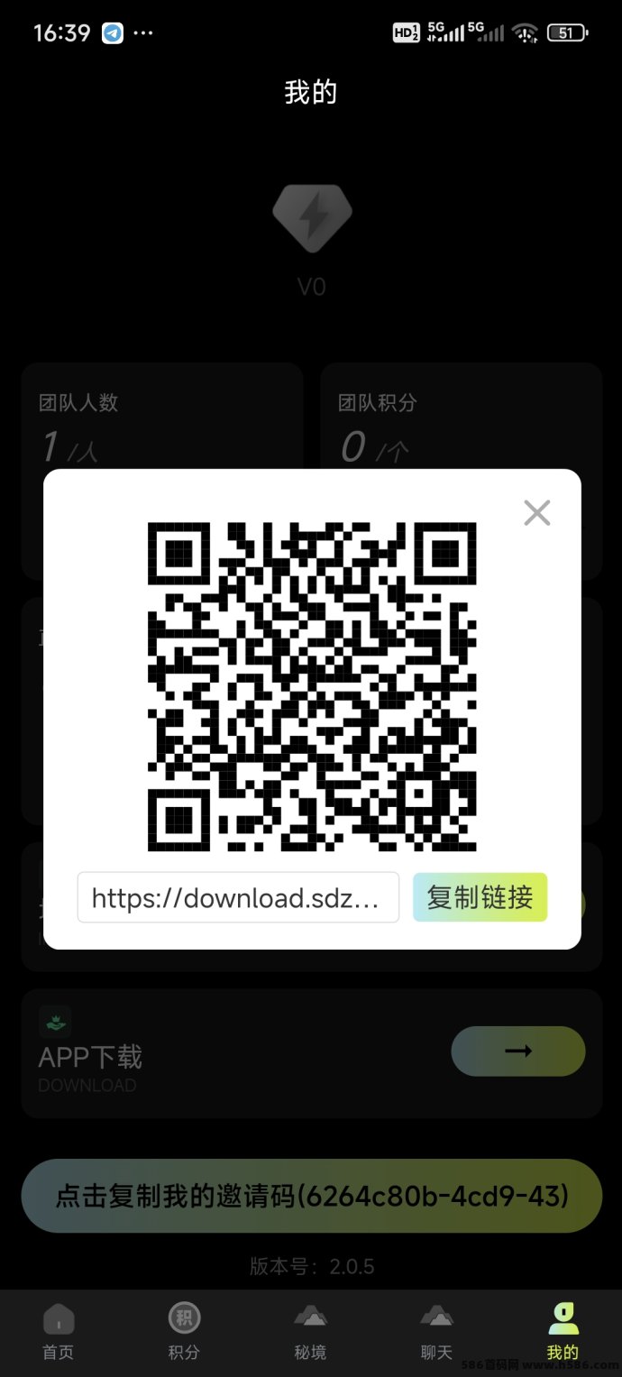 舍得之家纯0撸项目：轻松赚积分、XPRO币轻松变现！